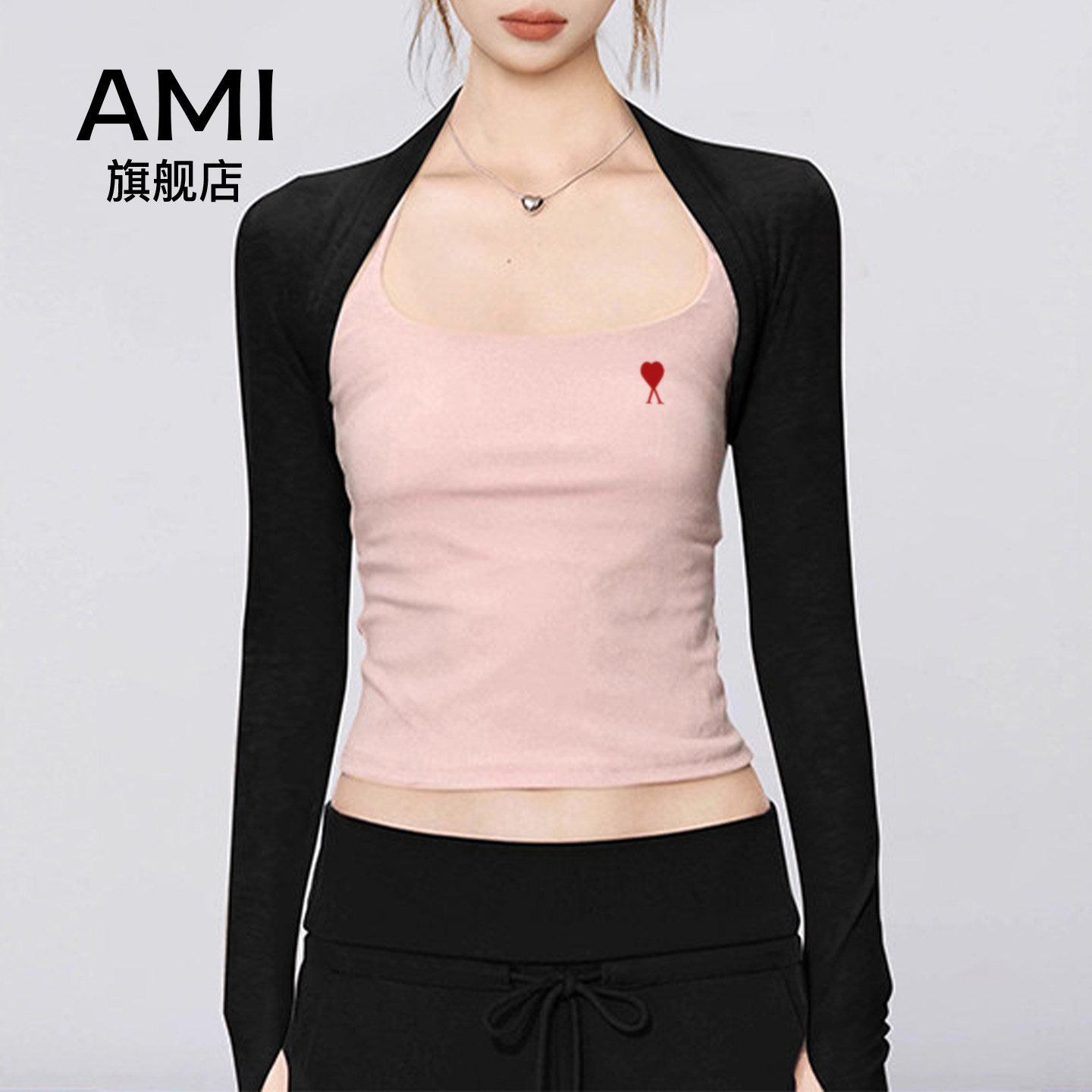 AMI官方黑色吊带外搭披肩上衣女2026夏新款短款坎肩长袖防晒罩衫