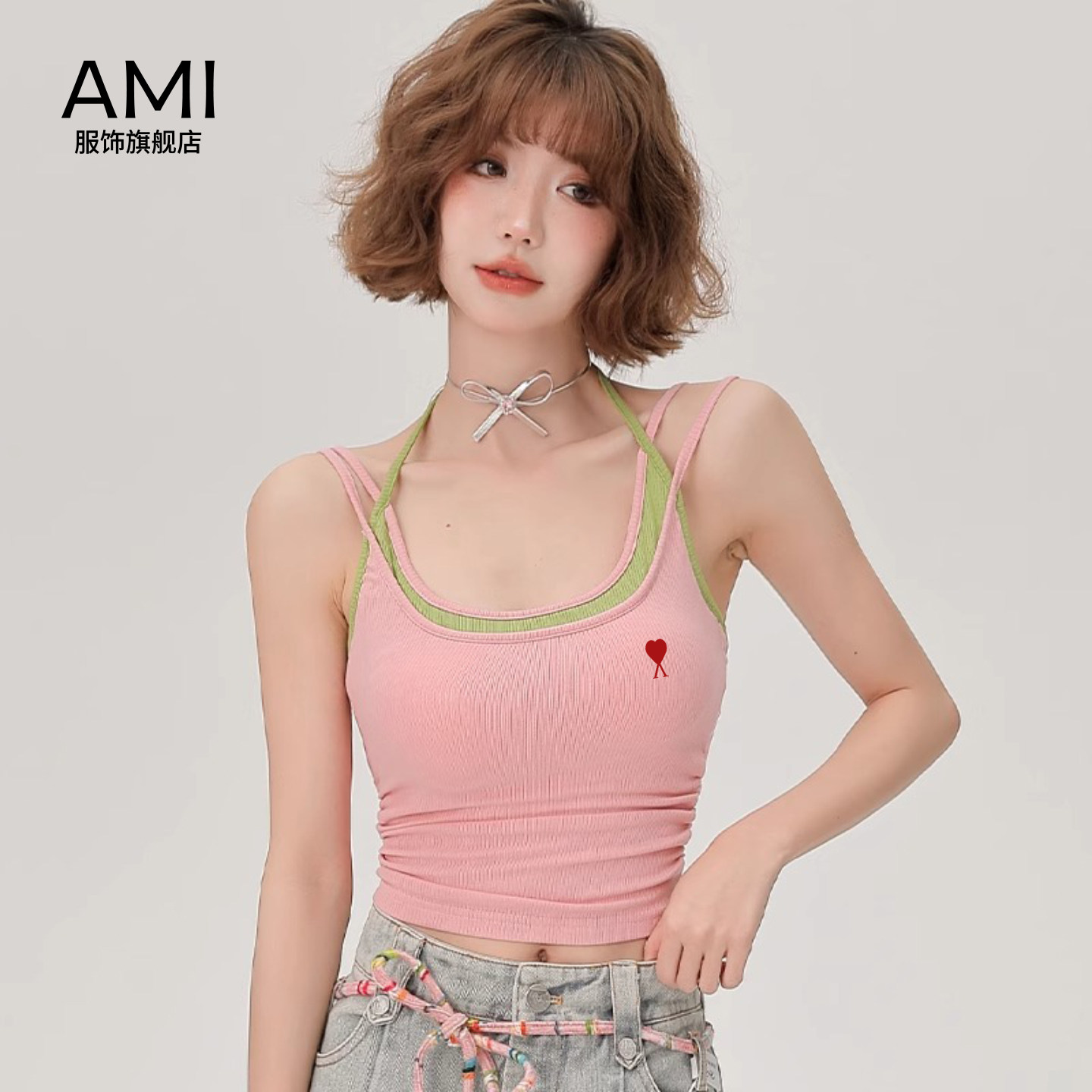 AMI官方 2026美式假两件吊带背心女带胸垫春季正品甜辣内搭外穿上