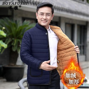 中年男士加绒加厚小棉袄冬季男立领棉衣外套中老年棉服Z老人爸爸