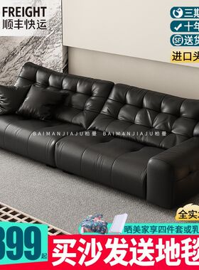 意式极简真皮黑色大黑熊高端直排客厅组合直排三人位豆腐块沙发