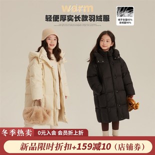 沫沫童装女童洋派冬装2023新款冬季儿童中长版黑色加厚羽绒服外套