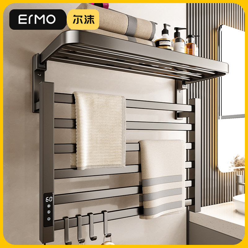 尔沫智能电热毛巾架浴室卫生间电动免打孔烘干米小家用置物太空铝,家装主材,智能毛巾架/浴巾架,淘宝优惠券,粉丝福利购,淘宝优惠卷