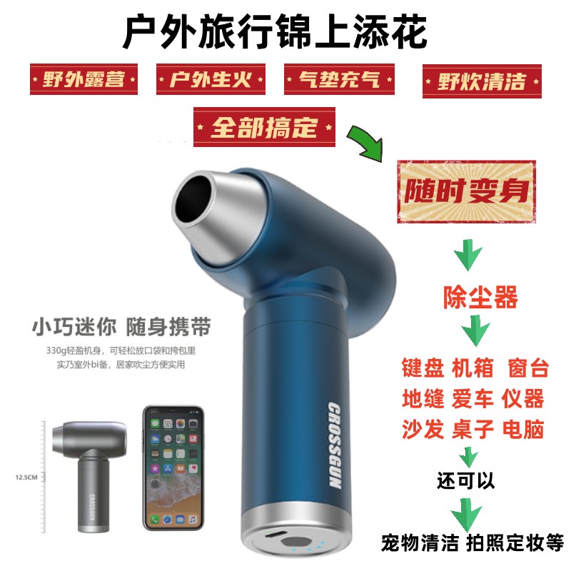 二代涡轮扇可吹吸迷你小风扇充电式手持除尘器十万转锂电池吹风机