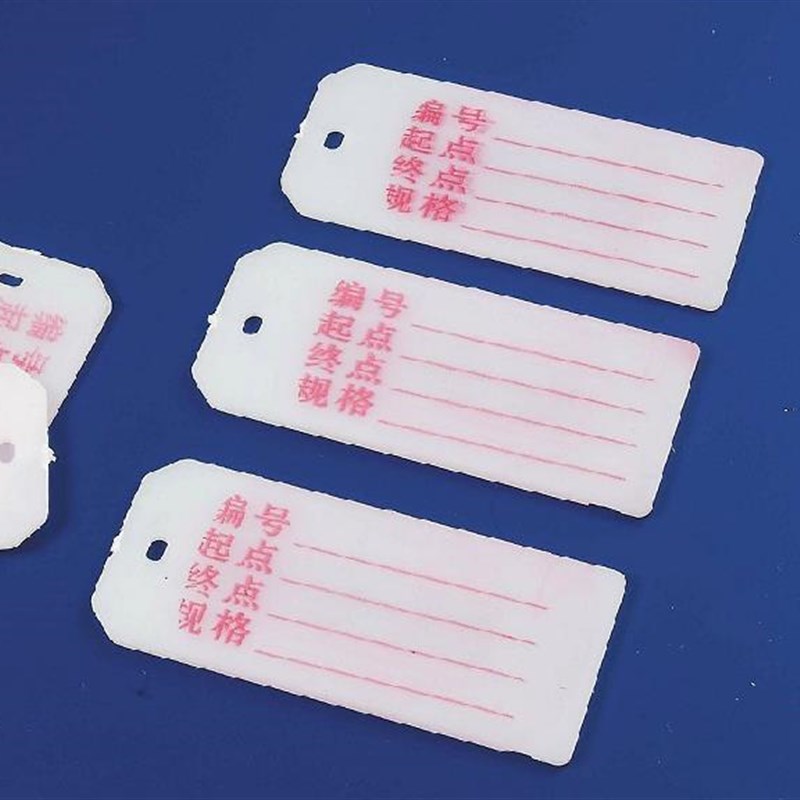 永达塑料 电缆牌30*70mm 500只装 长方形 标志牌 电缆标识挂牌