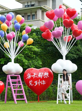 户外景区网红发光爱心气球造w型雕塑拍照打卡民宿商场落地商场摆