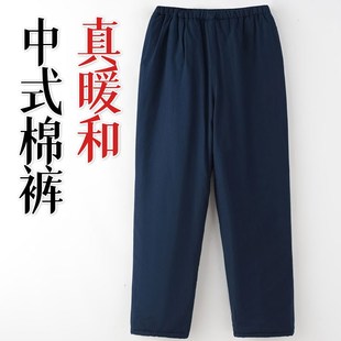 中老年棉裤男外穿宽松直筒裤冬季男式长裤老人轻S便冬装裤子爸爸
