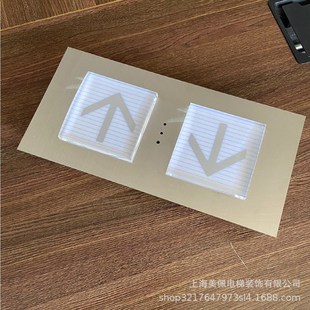 电梯到站指示灯 箭头层站灯x报站灯 酒店办公楼电梯装饰装潢设计