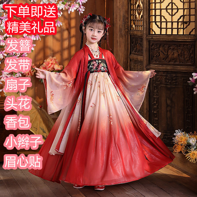 汉服女童春秋中国风儿童唐装古装超仙襦裙连衣裙小女孩公主古风新,童装/婴儿装/亲子装,汉服,淘宝优惠券,粉丝福利购,淘宝优惠卷