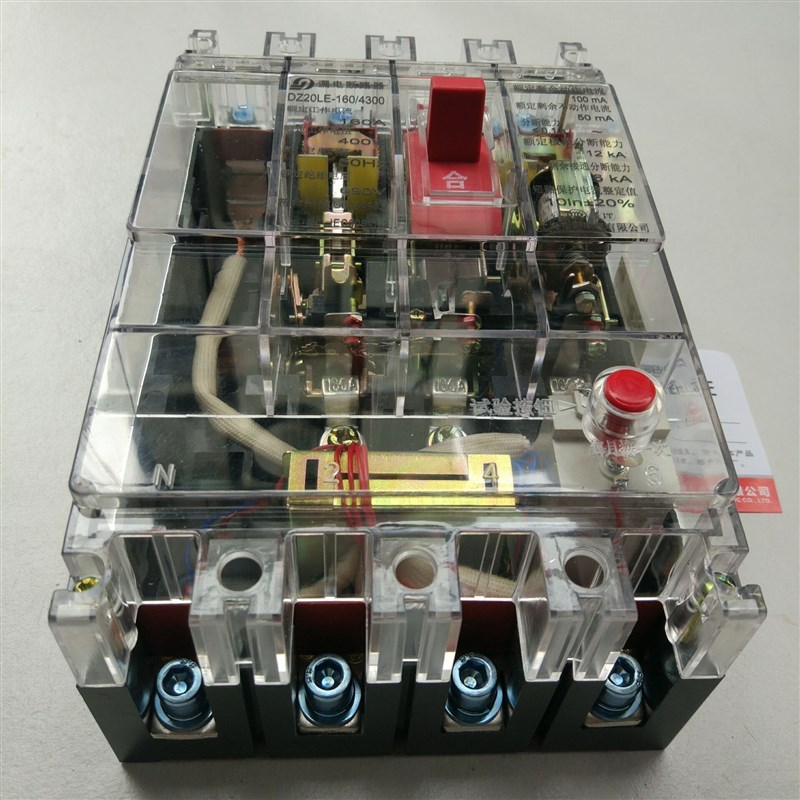 透明DZ20L-160/4300三相四线漏电断路器100A 160A