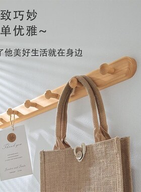 入户进门实木挂钩免打孔试衣间衣帽墙上壁挂架木质衣柜门后挂衣架