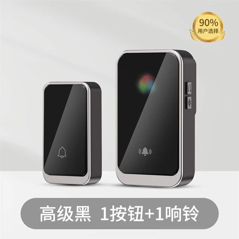 适老化门铃家用无线超远距离免插电遥控防盗入户老人智能呼叫器