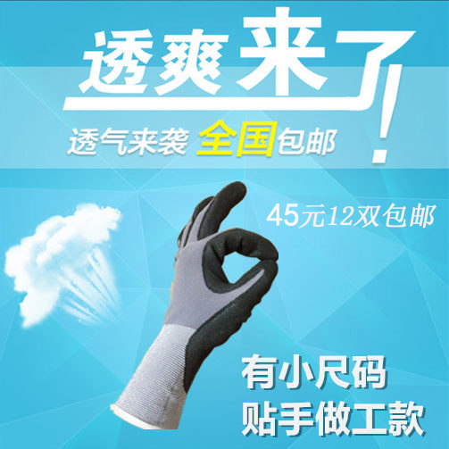 磨砂双层胶快递员专用施工放线灵活打包园艺采摘菠萝防滑劳保手套