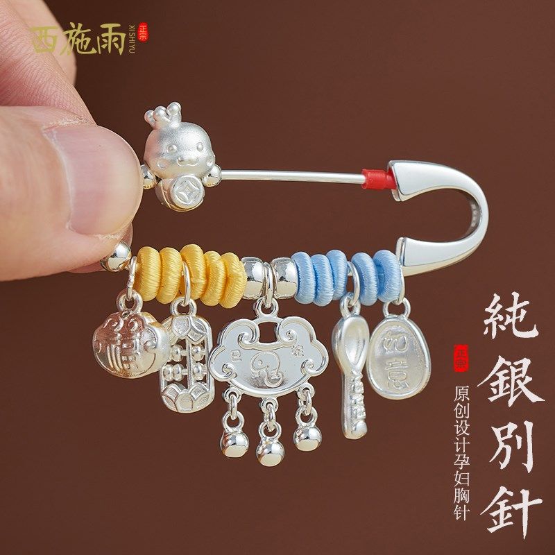 纯银别针男女宝宝生肖蛇孕妇安全胸针外出压惊新生儿婴儿满月礼物,饰品/流行首饰/时尚饰品新,胸针,淘宝优惠券,粉丝福利购,淘宝优惠卷