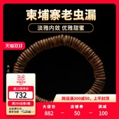 淡雅内敛 柬埔寨沉香随形手串5.7g天然老虫漏老料佛珠手链片珠