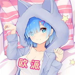 抱枕睡觉专用男成人流萤等身订做硅胶动漫等身二次元男士人形鸣潮