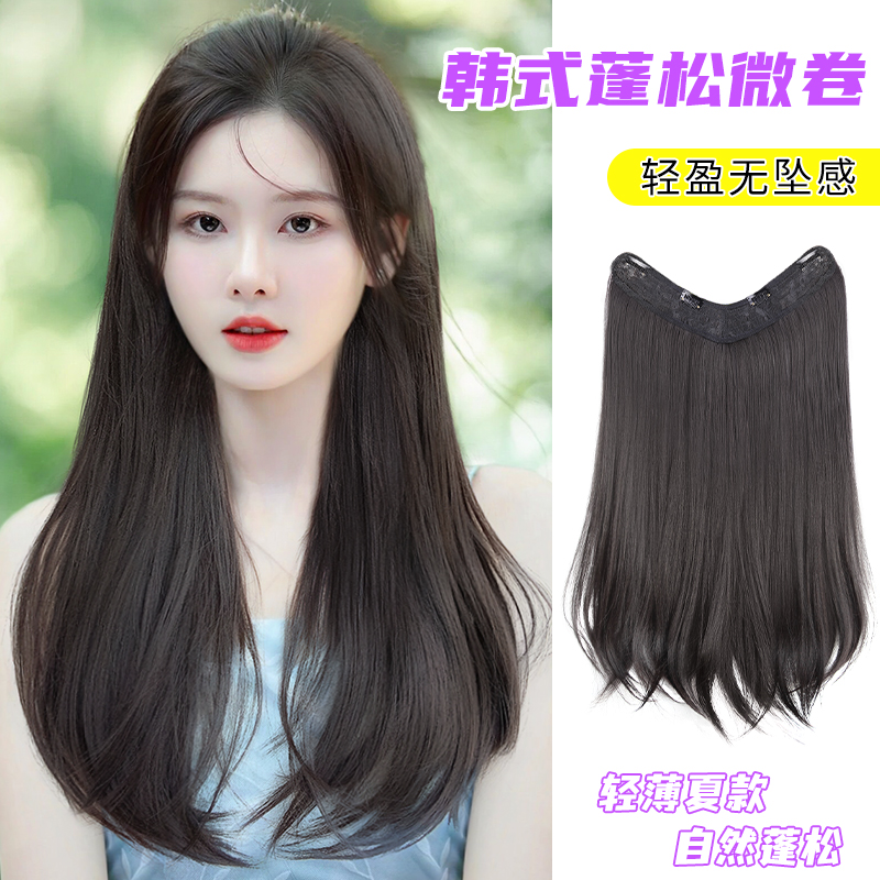 假发片蓬松增发量一片式假发女长发微卷自然蓬松隐形无痕接发片