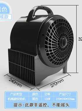 地面地毯a暖风机除湿机商用厕所吹家用地机吹干电暖冷暖两用风扇