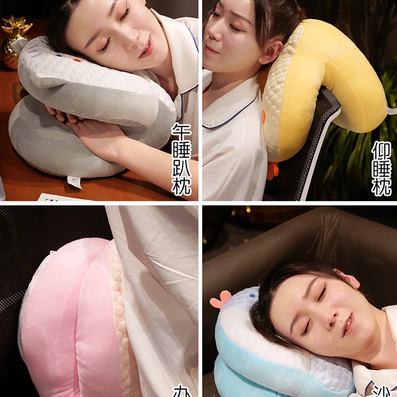 冰豆豆午睡枕趴睡枕小学生办公室趴桌子枕头睡觉抱枕午休神器夏季