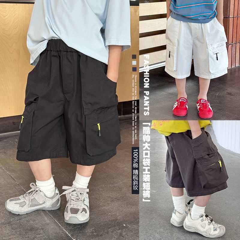 小杰家儿童2025夏新款棉短裤男童帅气大口袋撞色宽松工装裤,童装/婴儿装/亲子装,裤子,淘宝优惠券,粉丝福利购,淘宝优惠卷