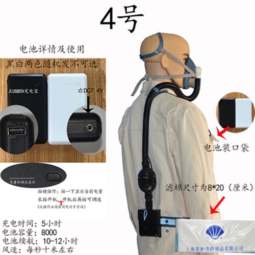 焊工口罩电动送风电焊喷漆打磨切割防F尘防烟后置过滤带呼吸导管