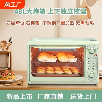 小夏熊电b烤箱小型家用大容量商用全自动烤肉串烘焙蛋糕多功能烤