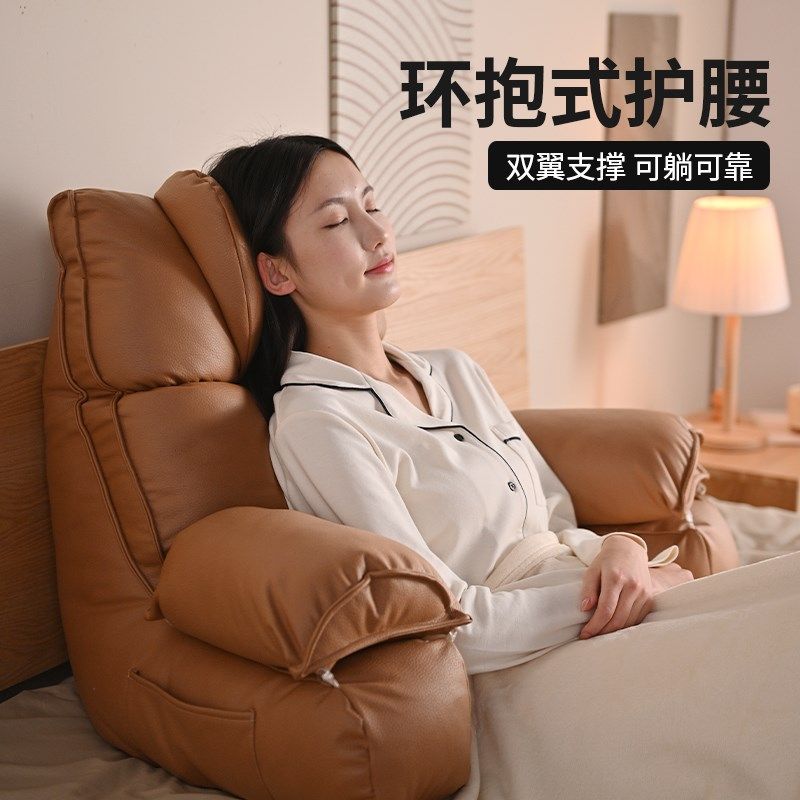 床头靠枕护腰护颈靠着玩手机靠背大背靠垫孕妇老人专用可拆洗懒人,居家布艺,床头靠垫,淘宝优惠券,粉丝福利购,淘宝优惠卷
