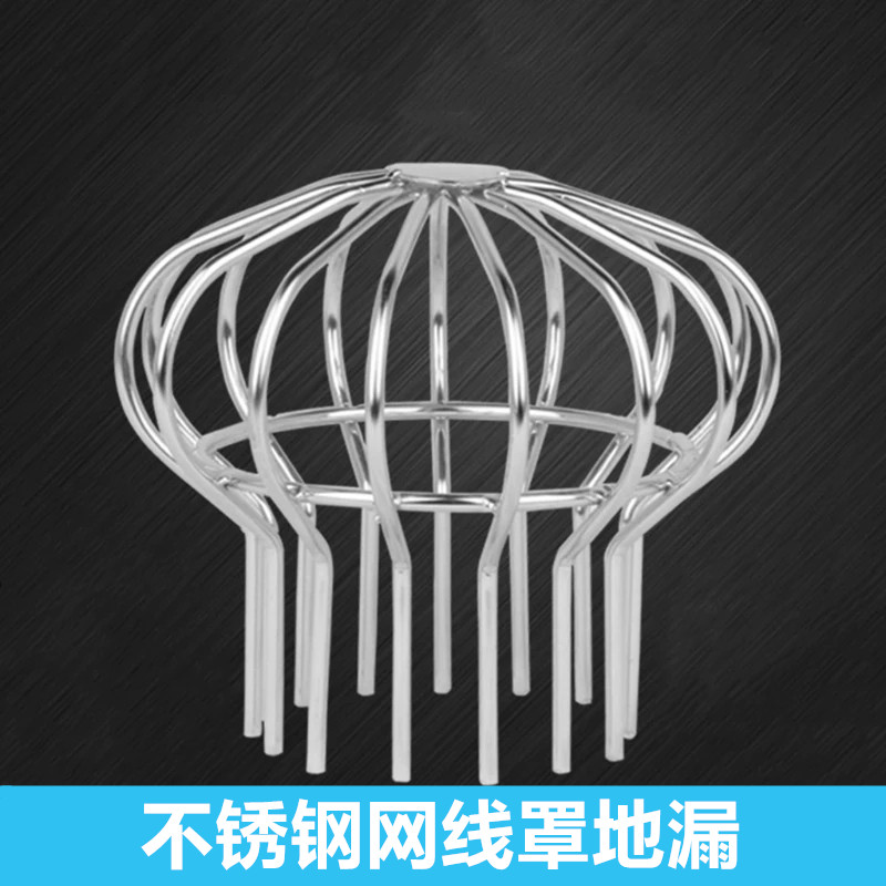 不锈钢天台地漏过滤网110pvc160排水管DN50阳台天沟树叶304防堵罩