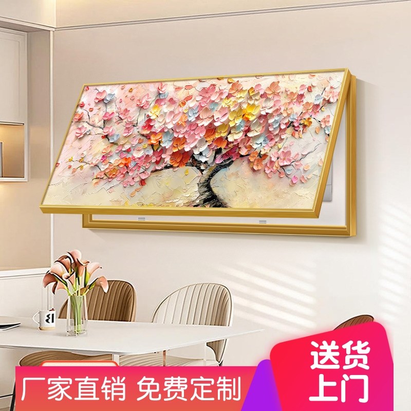 奶油民宿装饰画定制发财树遮挡酒店可尺寸K餐厅电表箱大风电源开图片