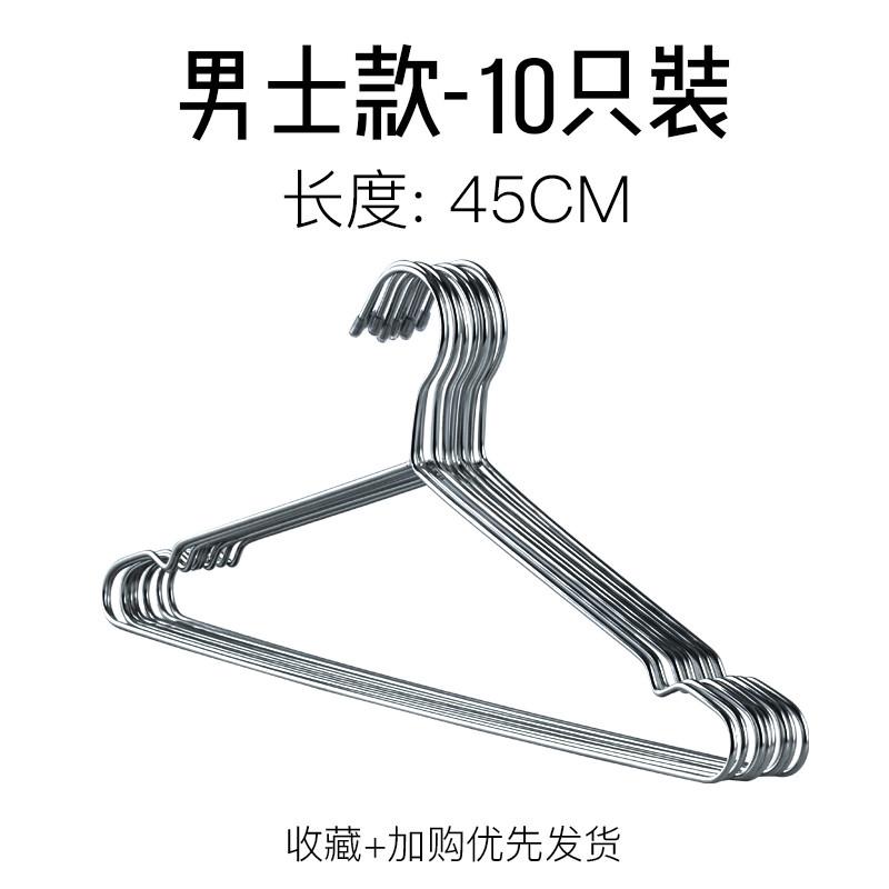晾晒空间衣柜用龙卧室堂2衣省收纳晾衣架不锈钢晾衣架护衣实心