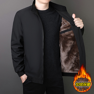 大码【加绒加厚】立领夹克男秋冬款2024商务休闲保暖行政外套冬装