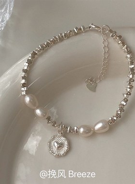 碎银爱心珍珠手链女精致百搭手饰轻奢G小众设计高级七夕送女友礼