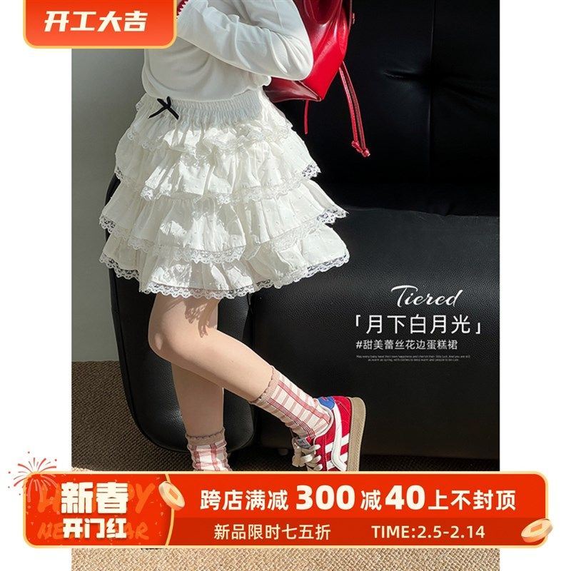 女童半身裙春季2025新款儿童韩版蓬蓬蛋糕裙短裙子女孩洋气公主裙,童装/婴儿装/亲子装,半身裙,淘宝优惠券,粉丝福利购,淘宝优惠卷