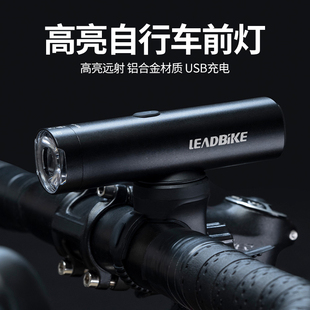 自行车灯夜骑高亮前照灯配件山地车可倒挂骑行灯专业前灯骑行装备