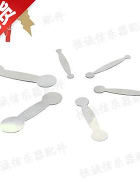 单簧管c维修平垫工具双簧管巴松修理调试漏气工具管乐乐器配件