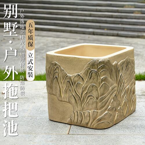 户外庭院拖把池2024新款艺术复古立柱盆院子室外落地式花园拖帕池