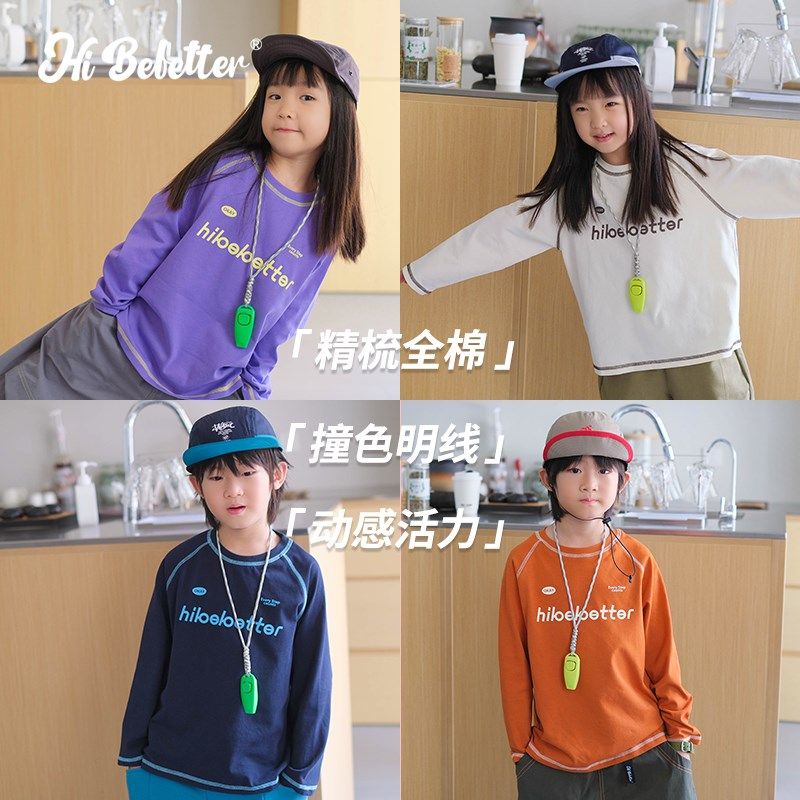 儿童长袖T恤春秋熊仔家童装2025男女明线纯棉休闲运动风插肩袖潮,童装/婴儿装/亲子装,T恤,淘宝优惠券,粉丝福利购,淘宝优惠卷