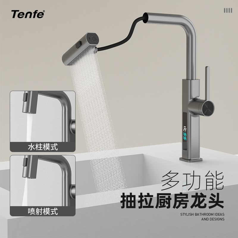 鼎菲冷热厨房水龙头数显抽拉式全铜洗菜盆水槽家用枪灰色
