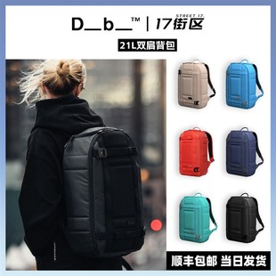 Db滑雪包单板背包男z挪威户外运动包21L相机