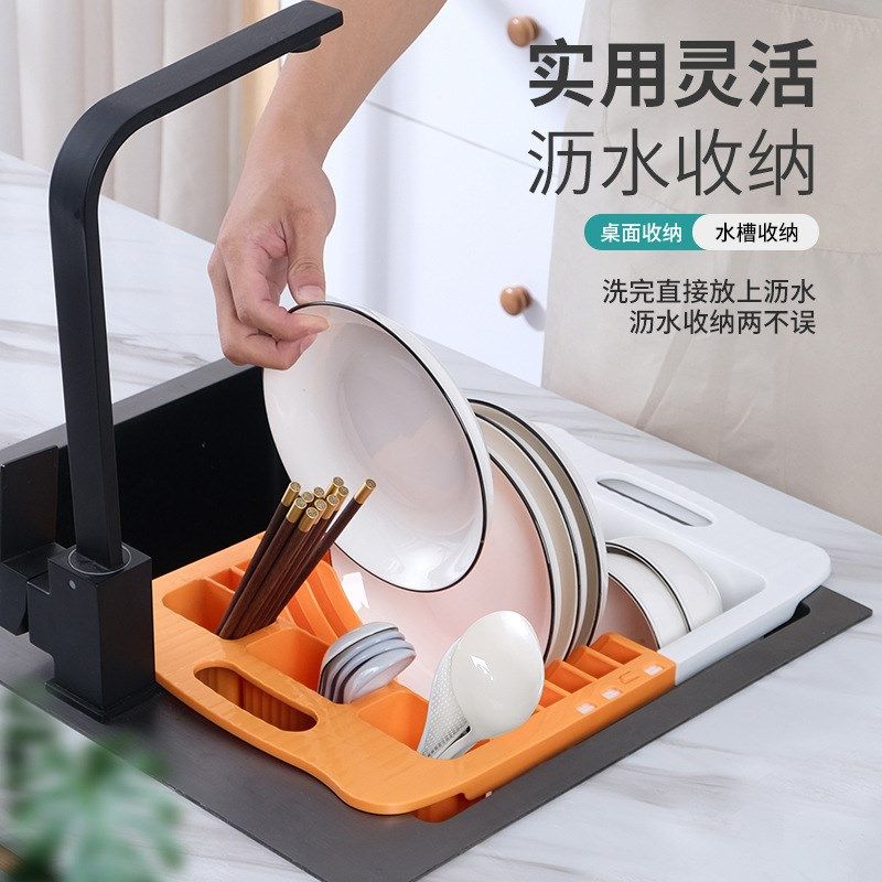 厨房伸缩碗碟架沥水架多u功能放碗架晾碗架洗碗池碗筷收纳篮架
