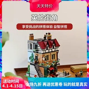 中国积木街景建筑复古英伦街角10350成人大型拼装玩具儿童礼物