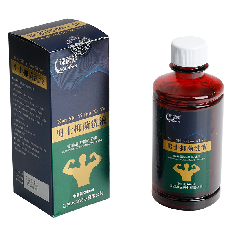 旗舰店药房正品蜀汉本草 绿蓓健男士抑菌洗液
