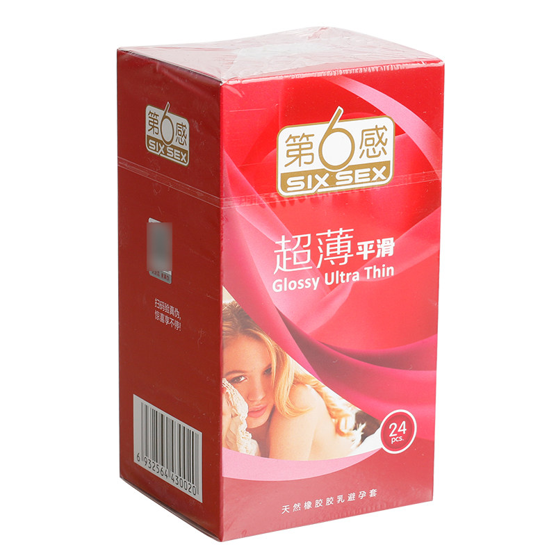 旗舰店药房正品第6感six sex超薄平滑超滑天然橡胶胶乳安全避孕套图片