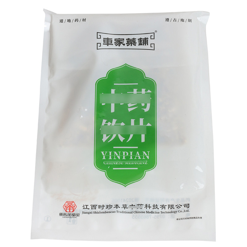 车家药铺 紫河车 100g/袋