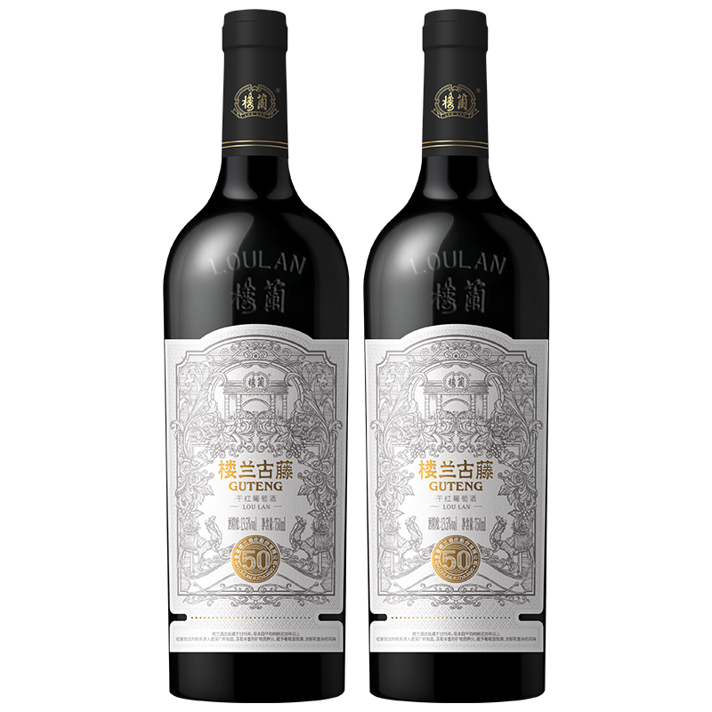 楼兰酒庄古藤50新疆国产干红葡萄酒红酒750ml*2瓶送礼正品