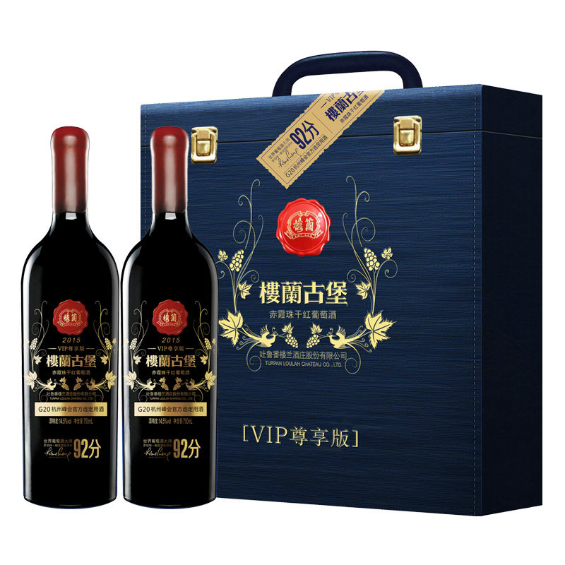 楼兰小古堡新疆国产红酒干红葡萄酒VIP尊享版750ml*2瓶皮盒装正品