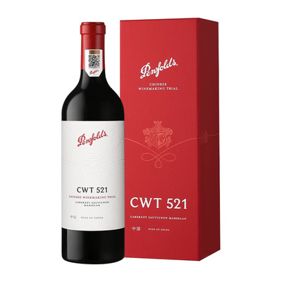 奔富CWT521赤霞珠红酒香格里拉干红葡萄酒750ml单瓶礼盒正品行货