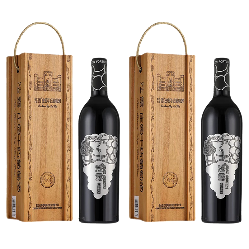 张裕法露白金大师干红葡萄酒赤霞珠750ml*2瓶木盒正品