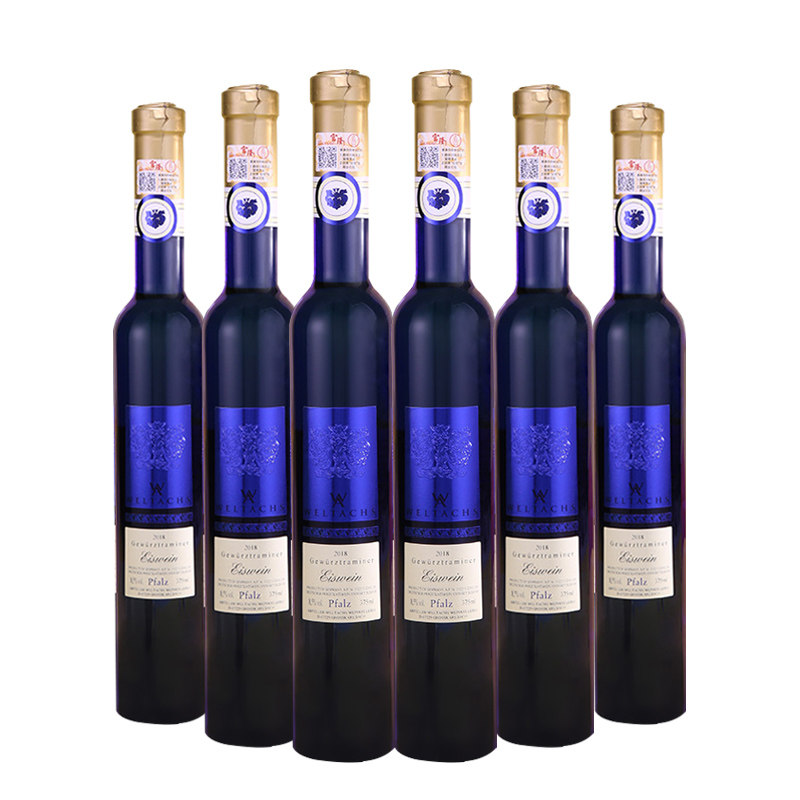 富隆维特思德国进口冰酒蓝冰王冰白甜葡萄酒女士甜酒375ml*6正品