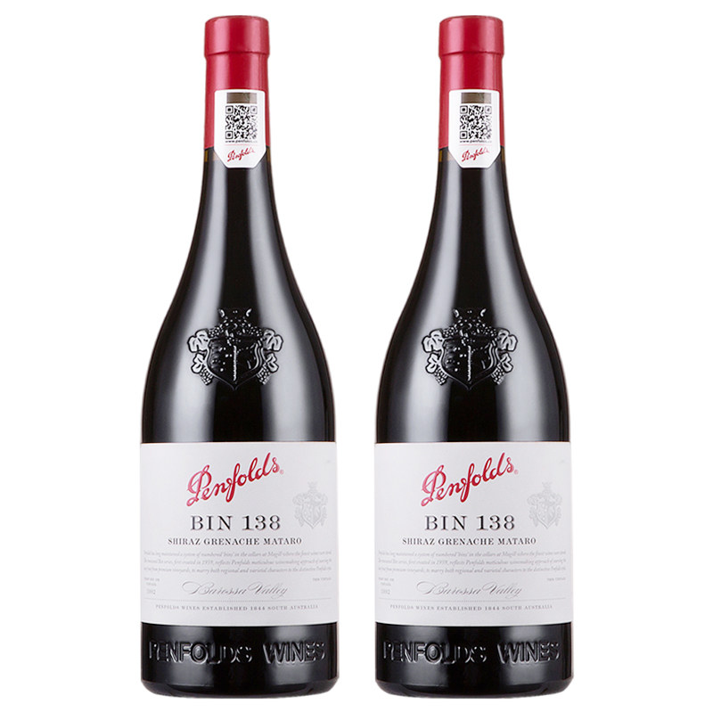 澳洲进口红酒奔富bin138西拉歌海娜干红葡萄酒750ml*2瓶正品行货