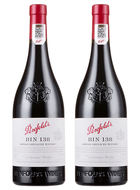 澳洲进口红酒奔富bin138西拉歌海娜干红葡萄酒750ml*2瓶正品行货